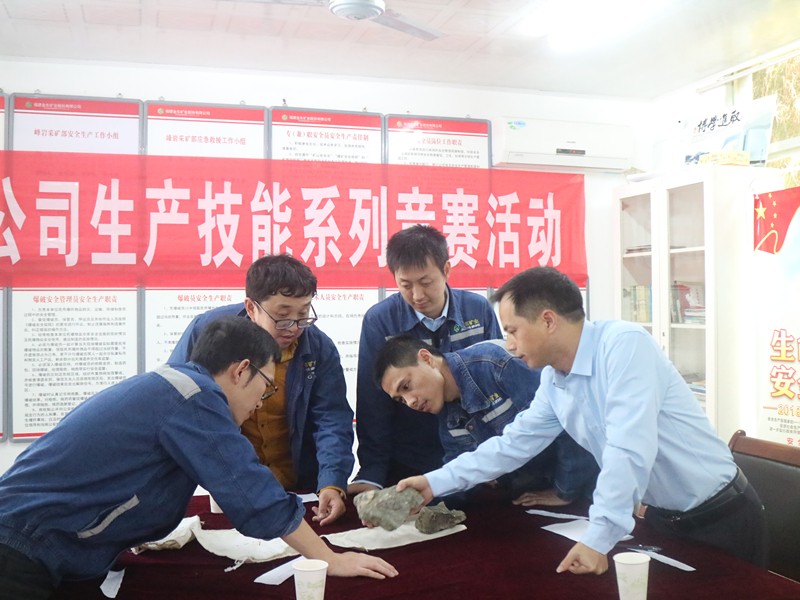 7、乐鱼(中国)组织开展劳动技能竞赛_副本.jpg